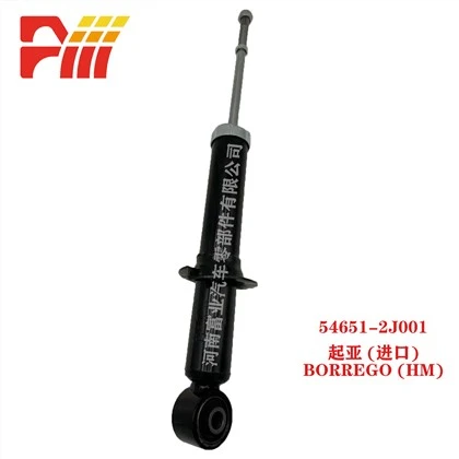 54651-2J001 기아 BORREGO(HM) 충격 흡수 장치